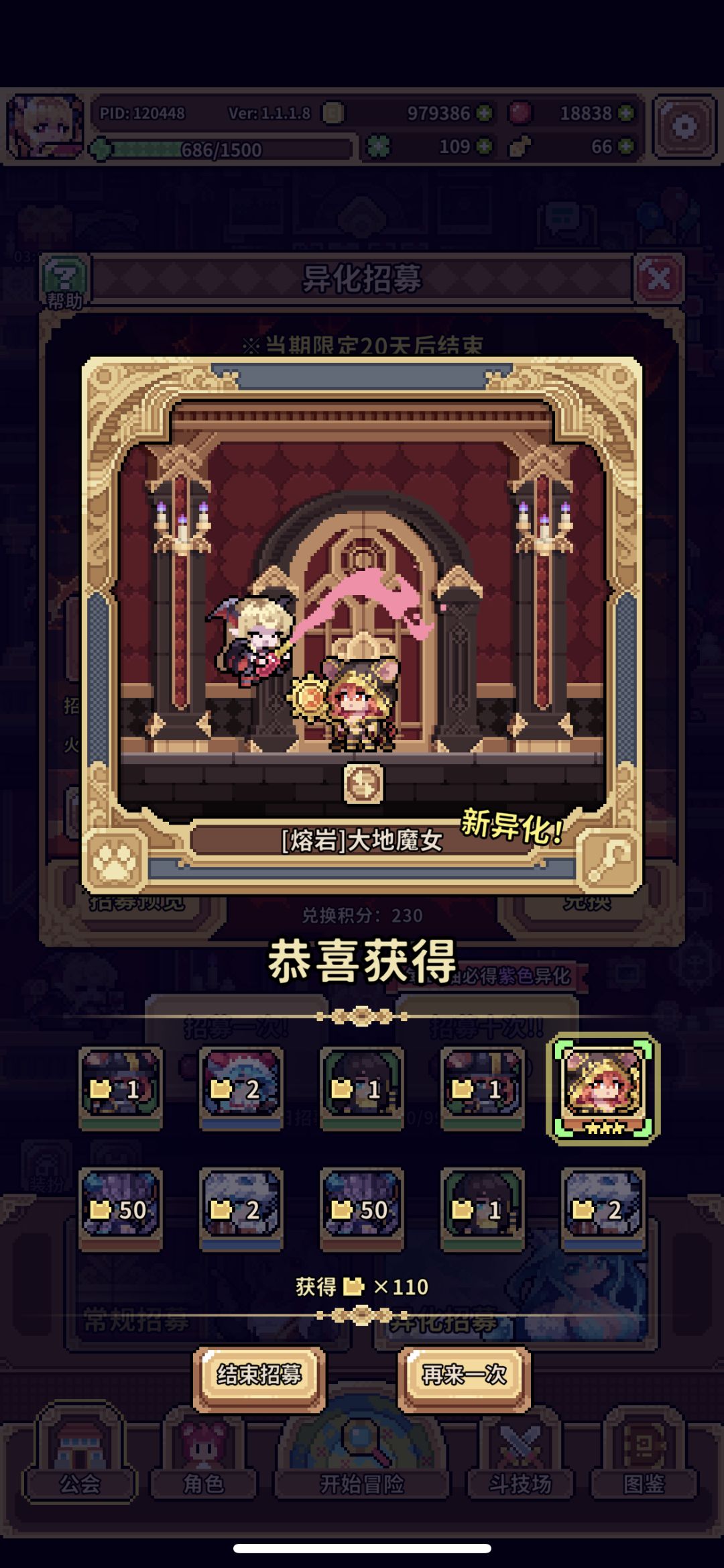 不是,欧成这样我害怕了 1
