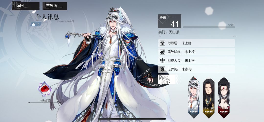 这是什么逆天外挂? 2