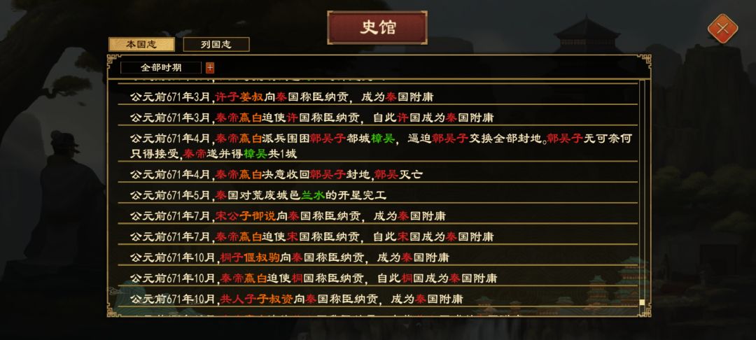 目前版本体验 1
