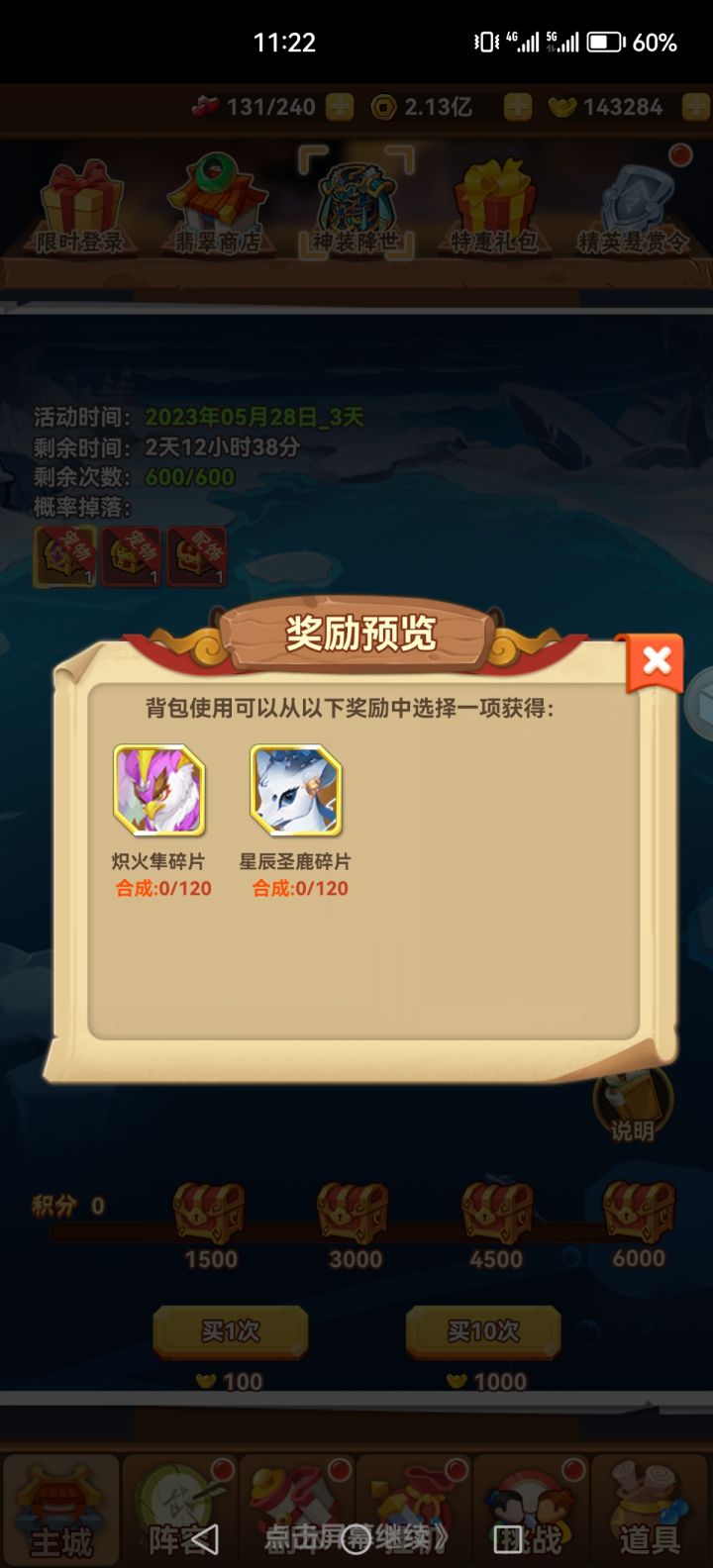 各位大佬选什么好截图
