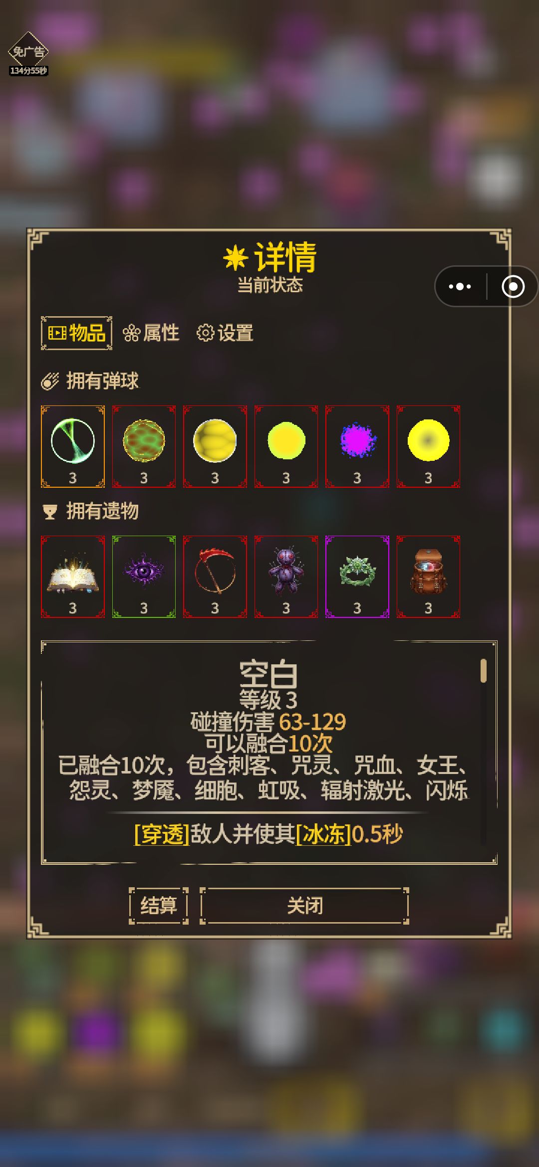难25稳定方案,怨灵起手控住发育就行 3