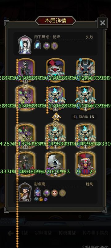 别担心各位，我把这个巨难打的打掉了！