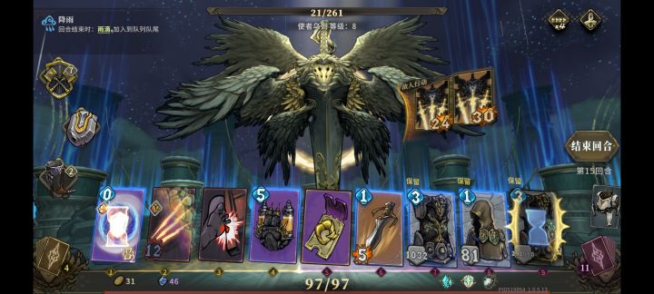 21万盾还有谁截图