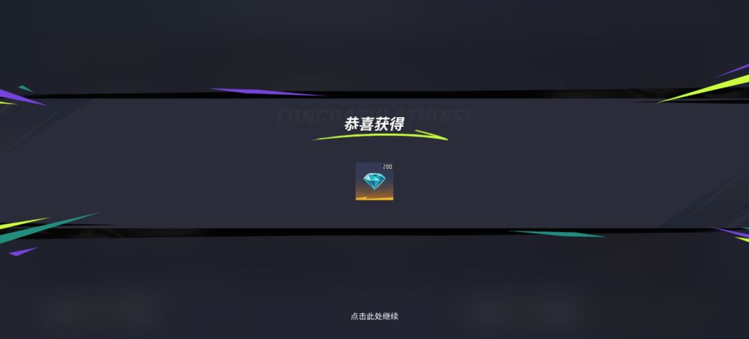 邀请码gOvDcIYdjV,兑换码lls84 2