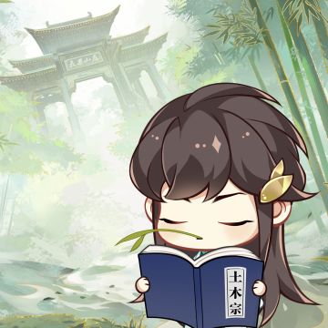 书院情报丨你有很严重的江湖病