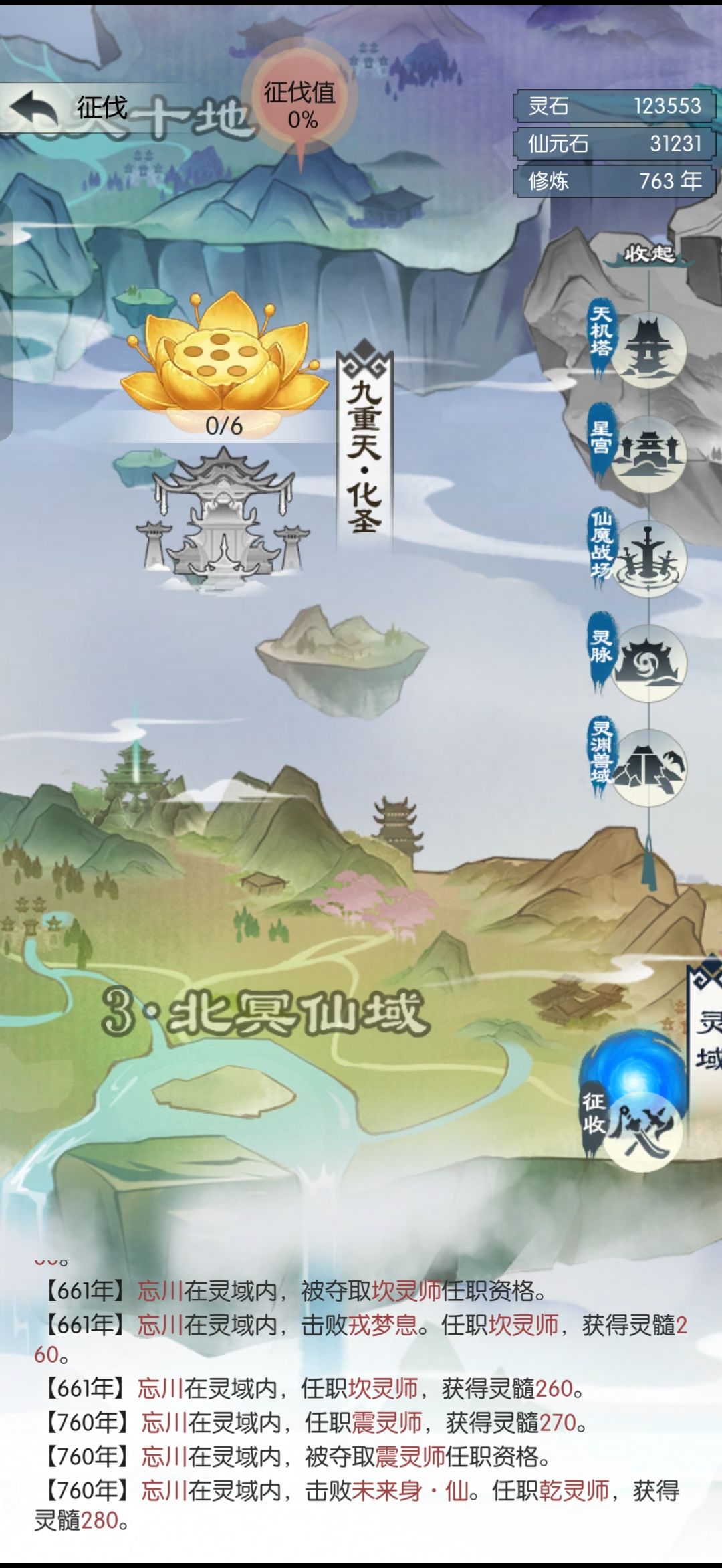 【国庆存档】 国庆节快乐! 1