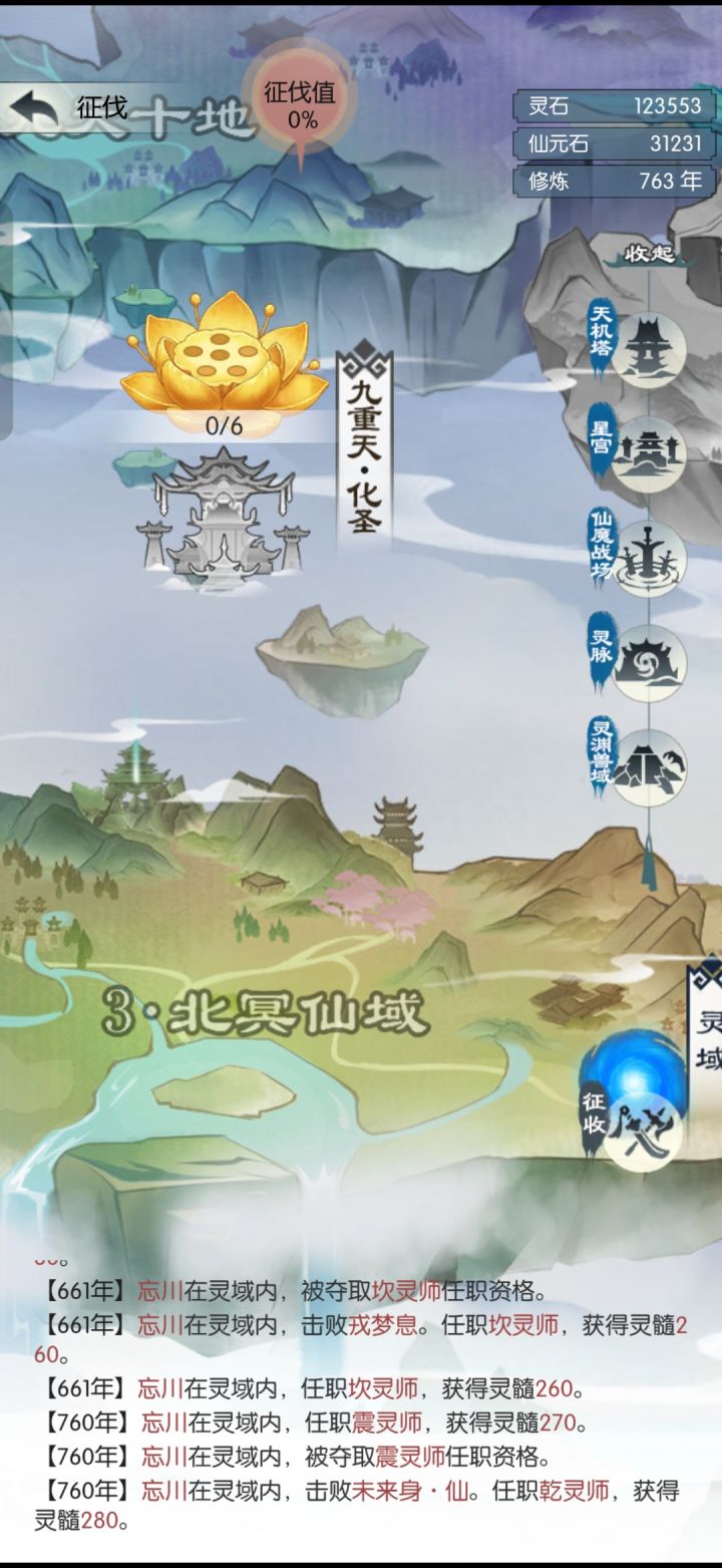 【国庆存档】 国庆节快乐!截图
