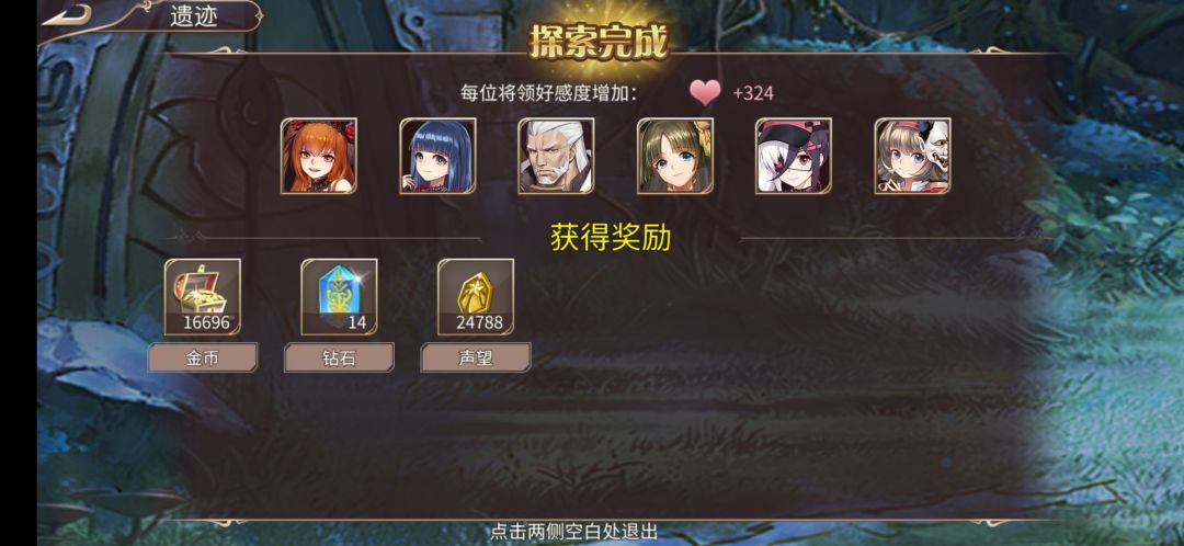 70钻 3