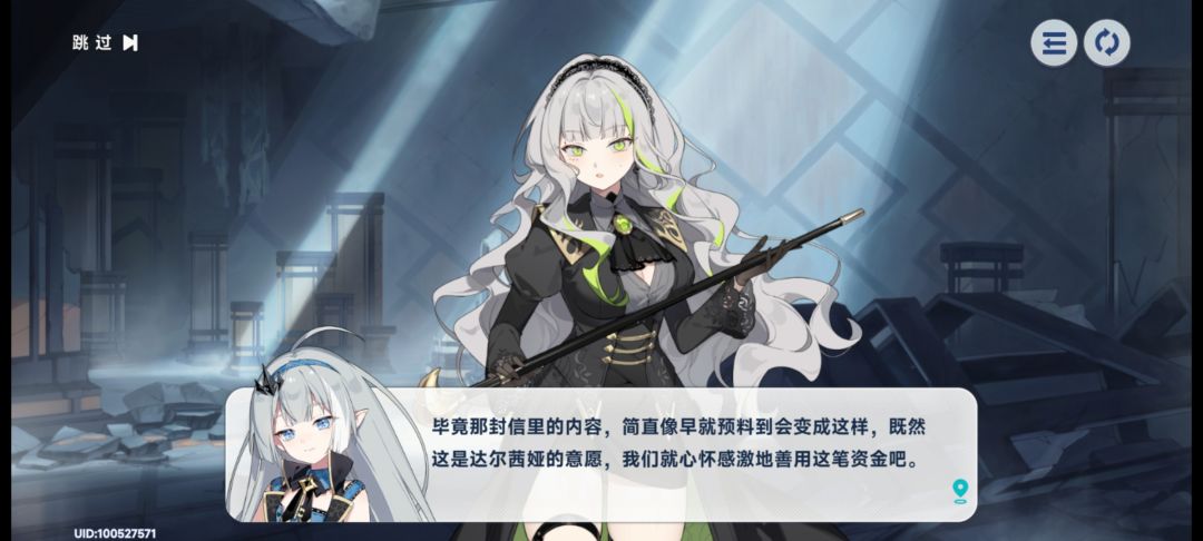不!!我的牢达!! 5