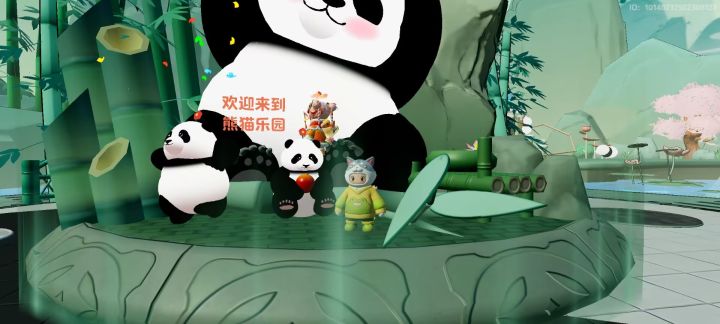 这是谁家的熊猫截图