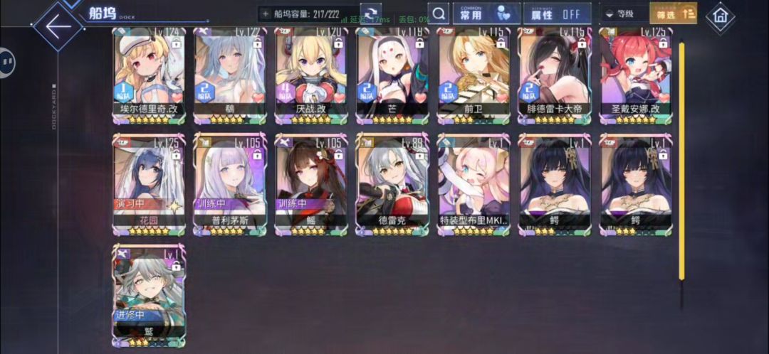 运气好了 2