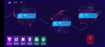 刀二金扎噩梦拟合通用搭配&噩梦6通关推荐