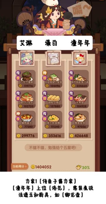 🐲0705［胡+苏］省五档喵喵适用