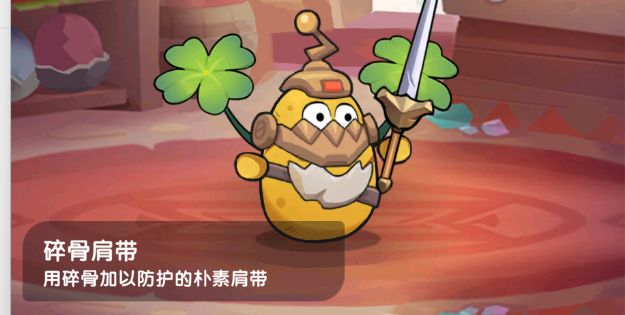 穿搭截图