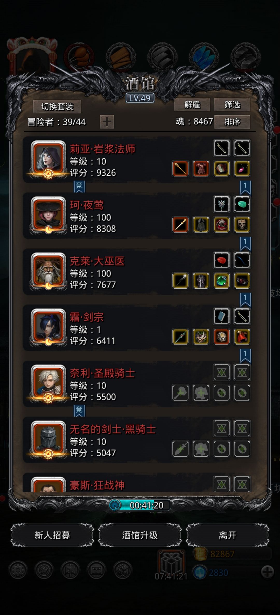 裂隙56，完全不需要血法…… 2