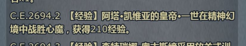 帝 的不屑 1
