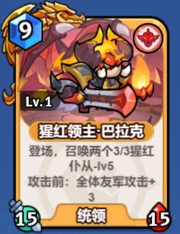 先遣入门攻略三(炼狱深渊篇)截图