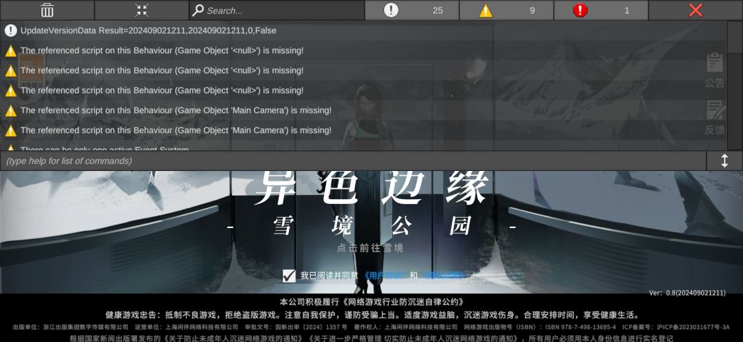 这是个什么东西? 2