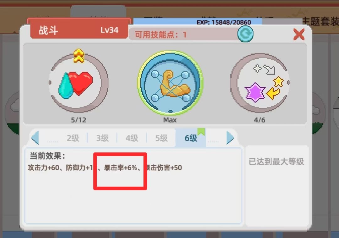 感觉虎啸打不出暴击,做了统计、假设检验 2