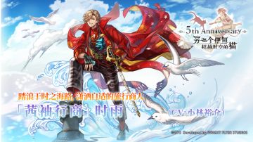 茜袖行商Ac时雨实战辅助：迟来的周年实战视频!