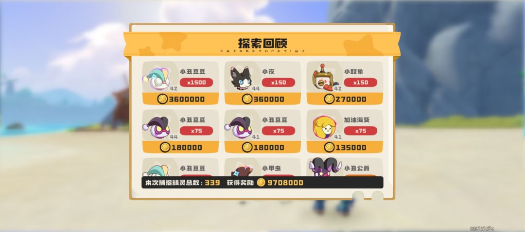 虽然你洛Bug有点多 5