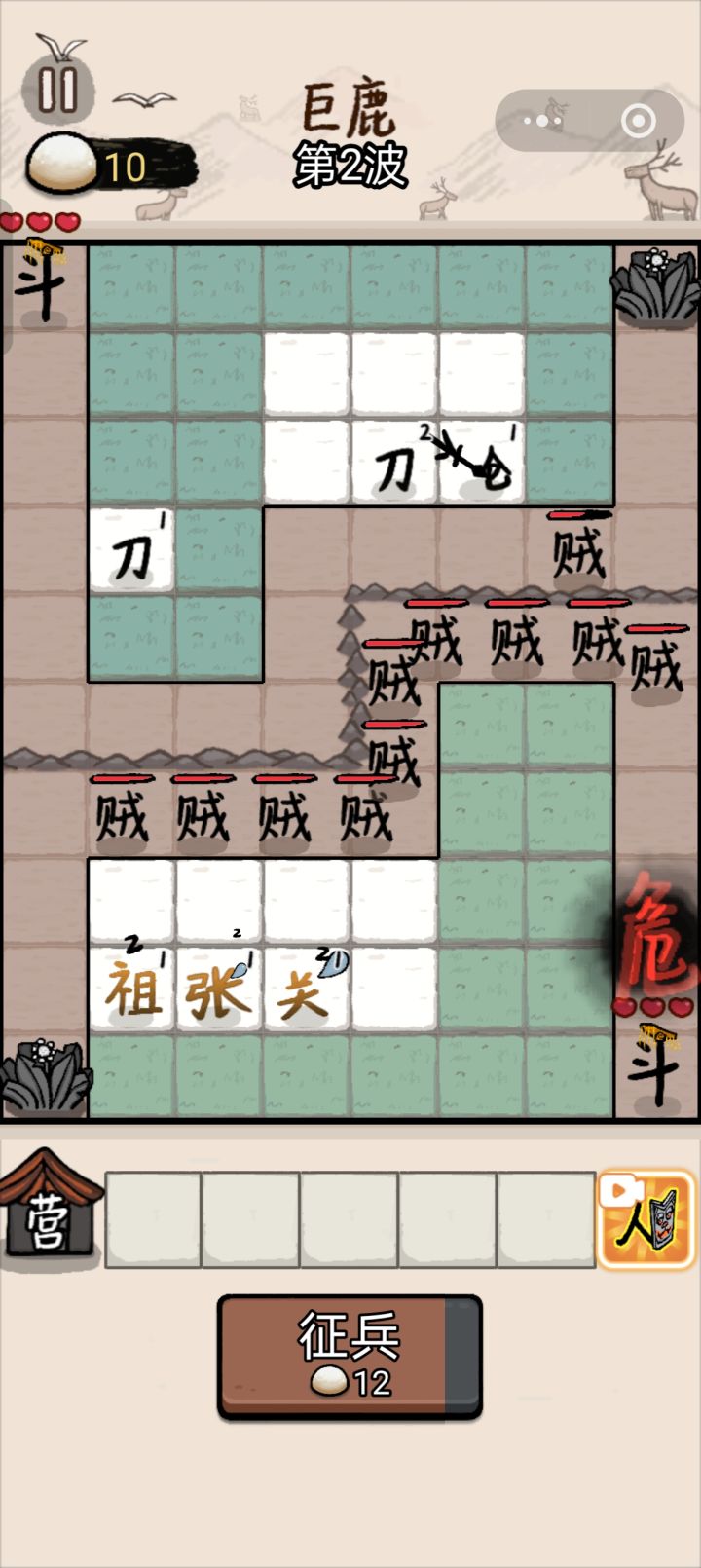 想让我输直接说截图
