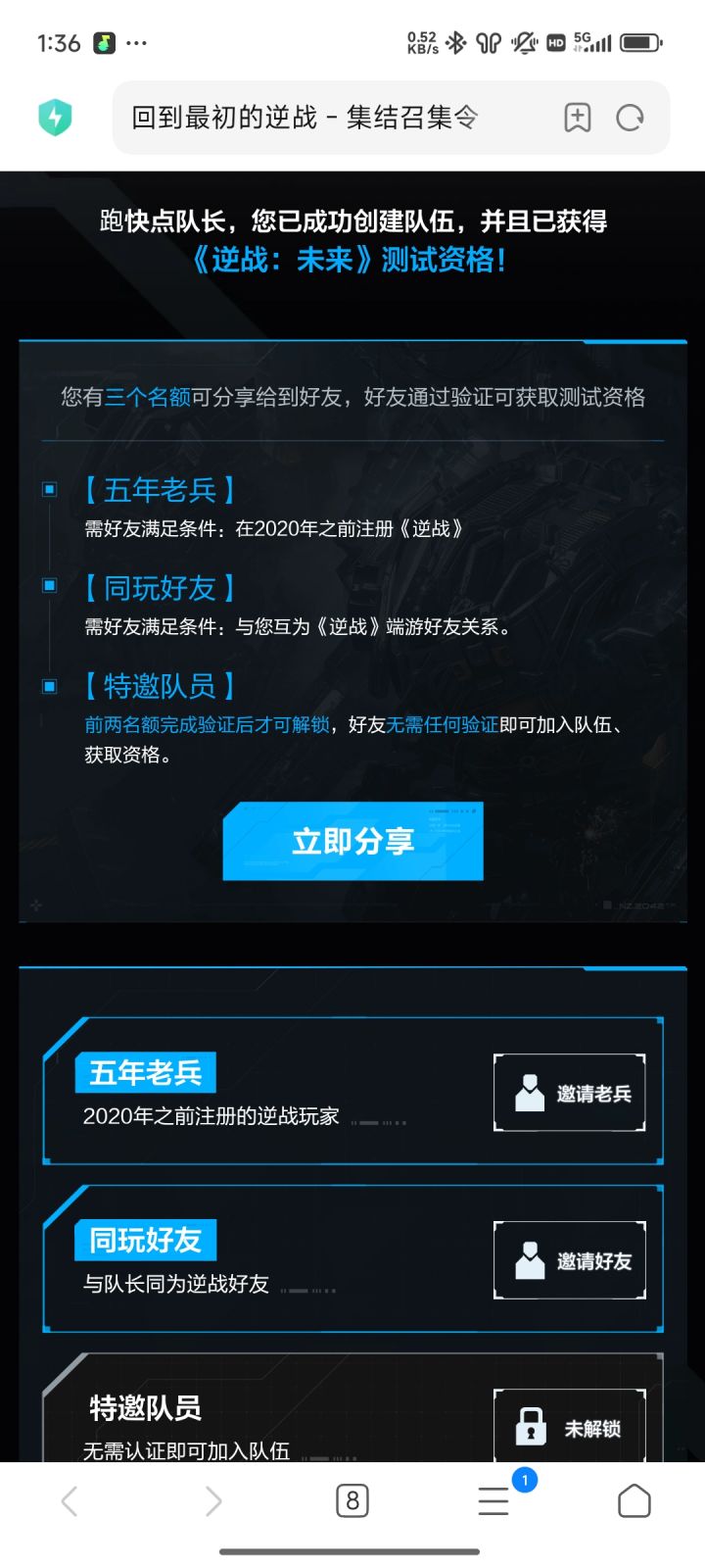 已获得，来几个固玩截图