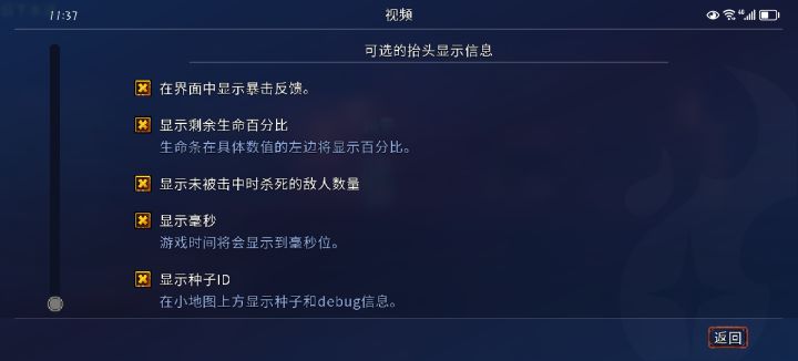 重生细胞的奇怪问题截图