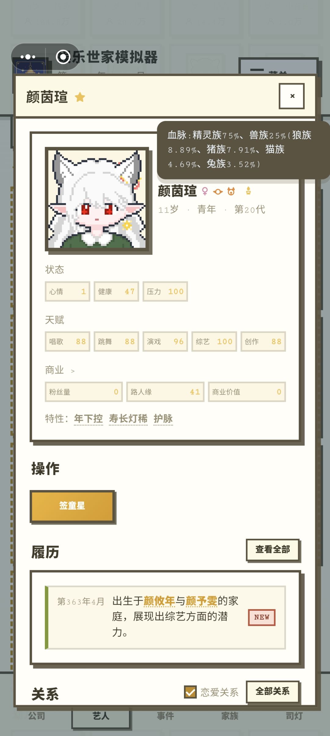 放点漂亮宝宝 15