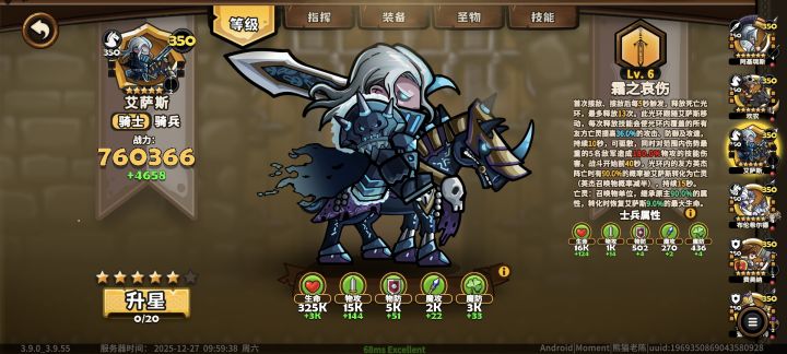 运气又给我补回来了嘿嘿上次黑的一批截图
