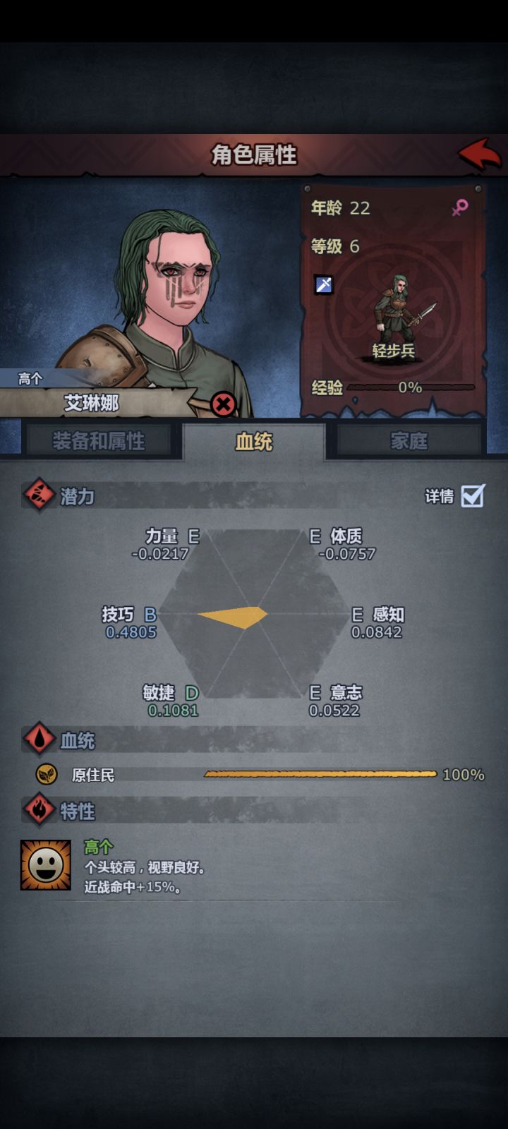 挺不起眼,能练个80技神鹰套截图