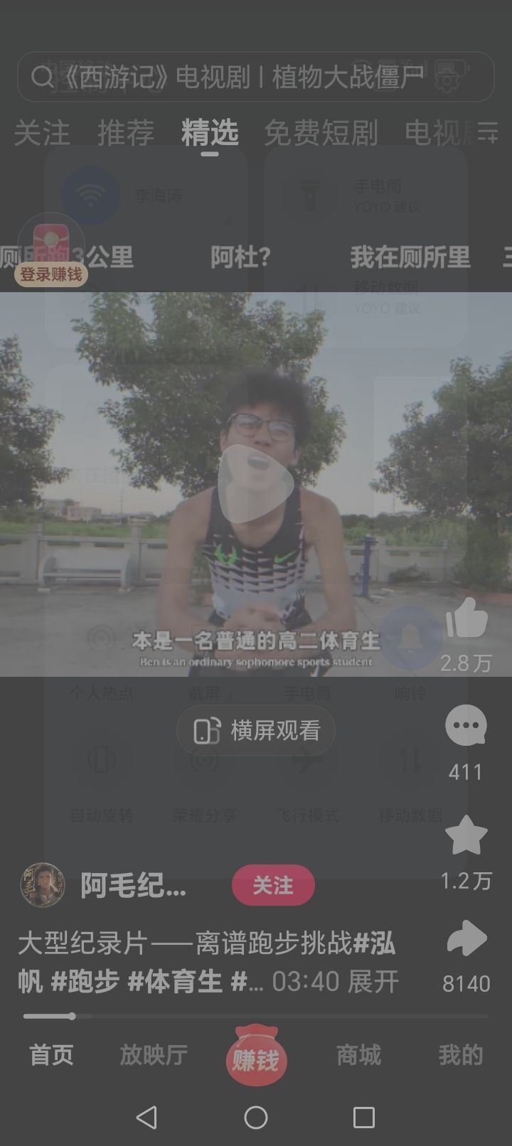 动态图片 3