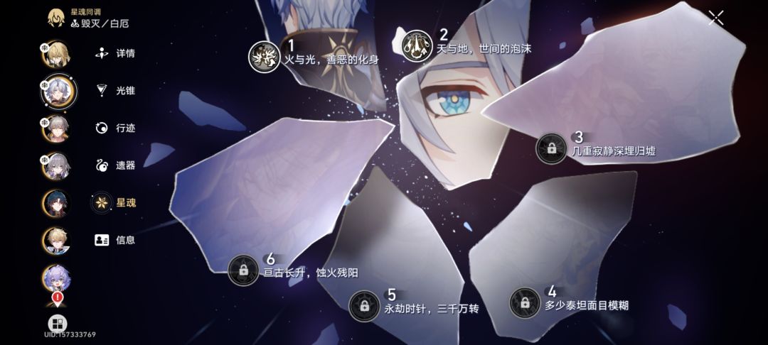 关于抽白厄那点破事 2