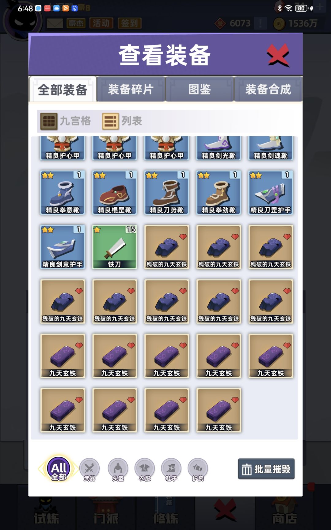 动态图片 3
