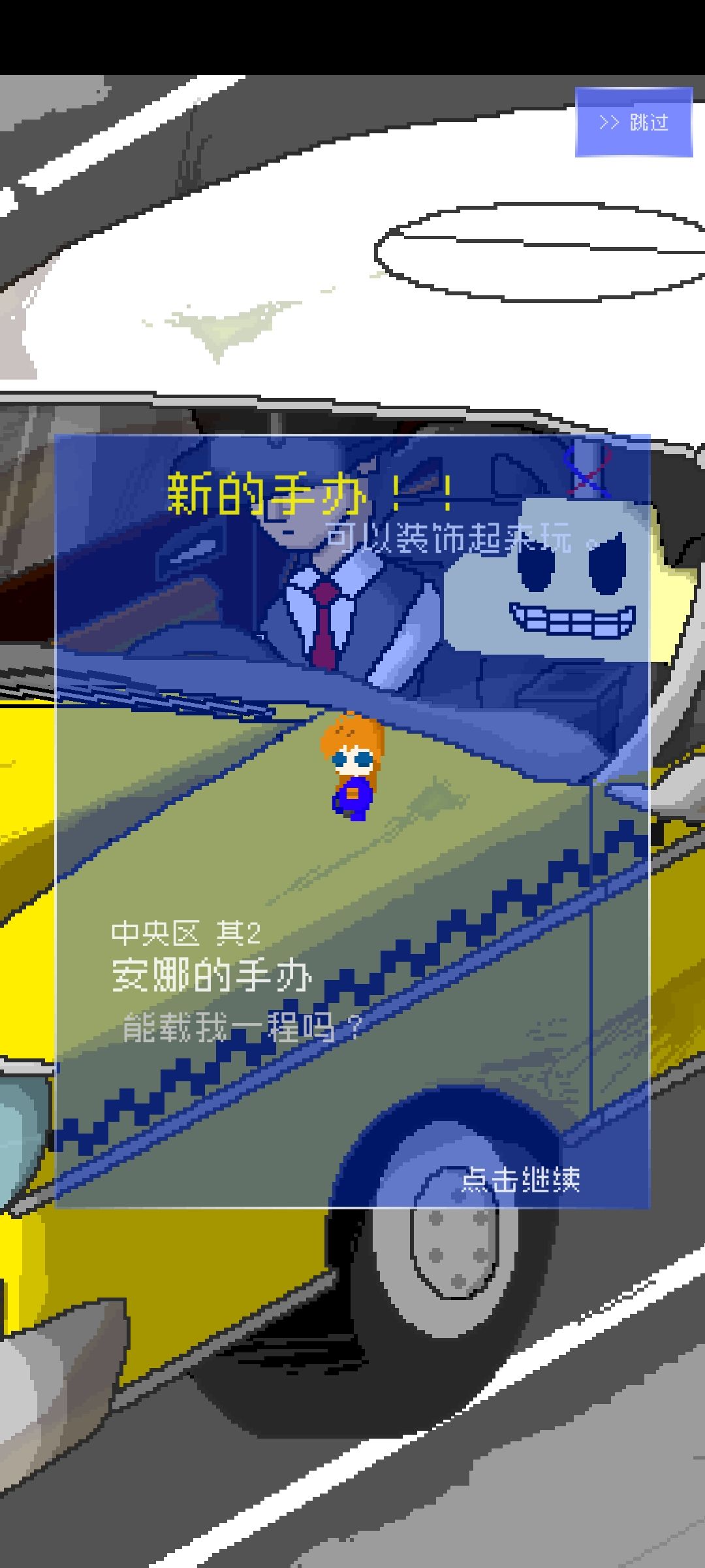 动态图片 16