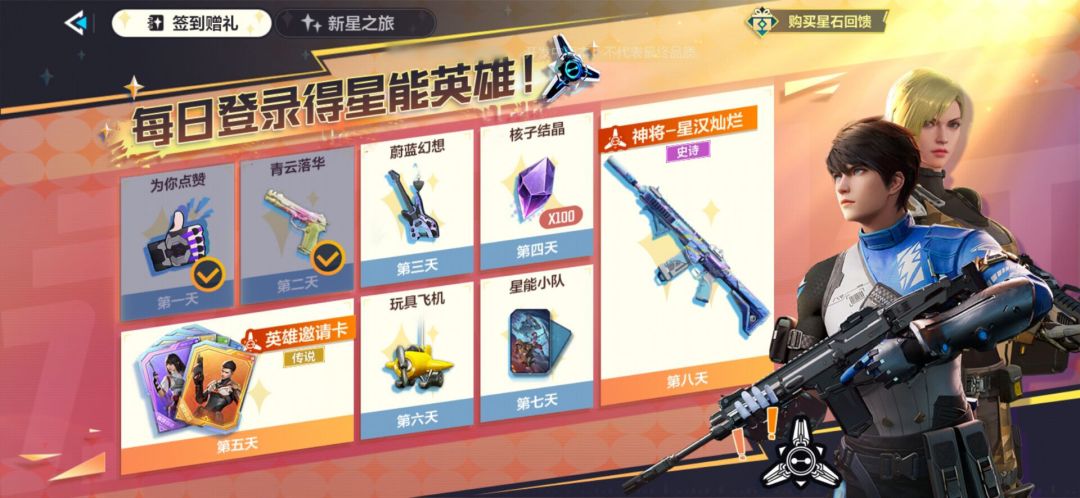 哼!进入天启行动,大玲有四不看! 2