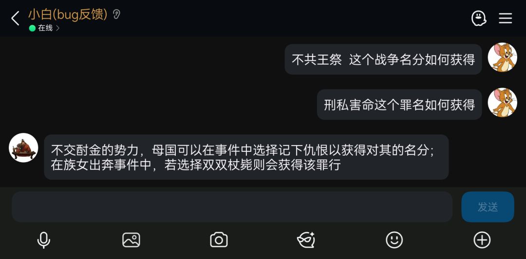 新战争名分不共王祭获取办法及效果 5