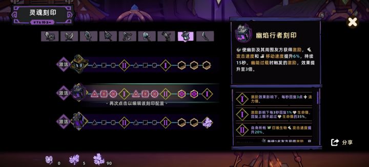 入门流派推荐之召唤直伤暴击流截图