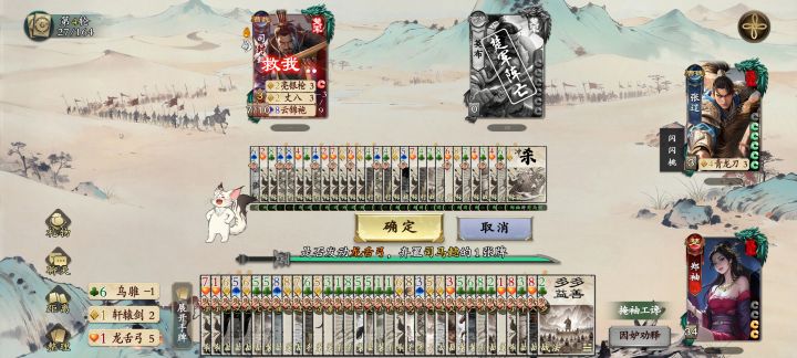 嵌套结算还是太危险了截图