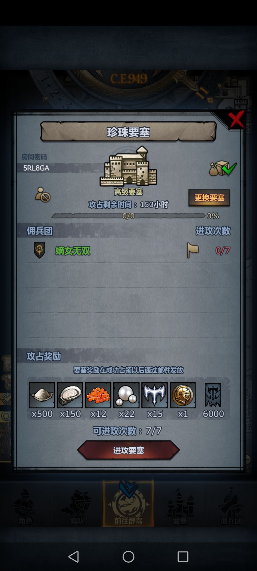 官 1