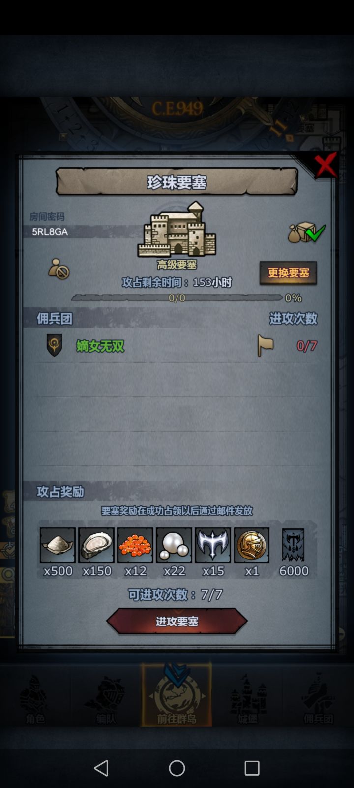 官截图