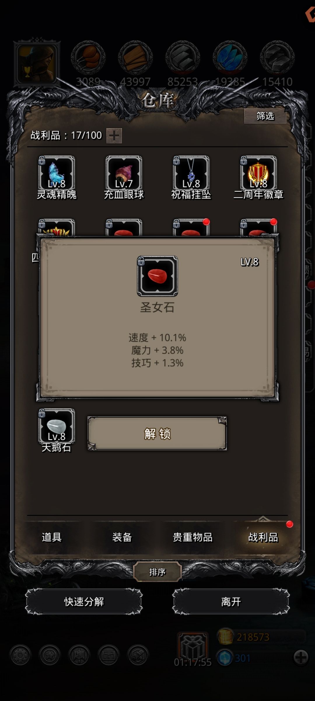 动态图片 4