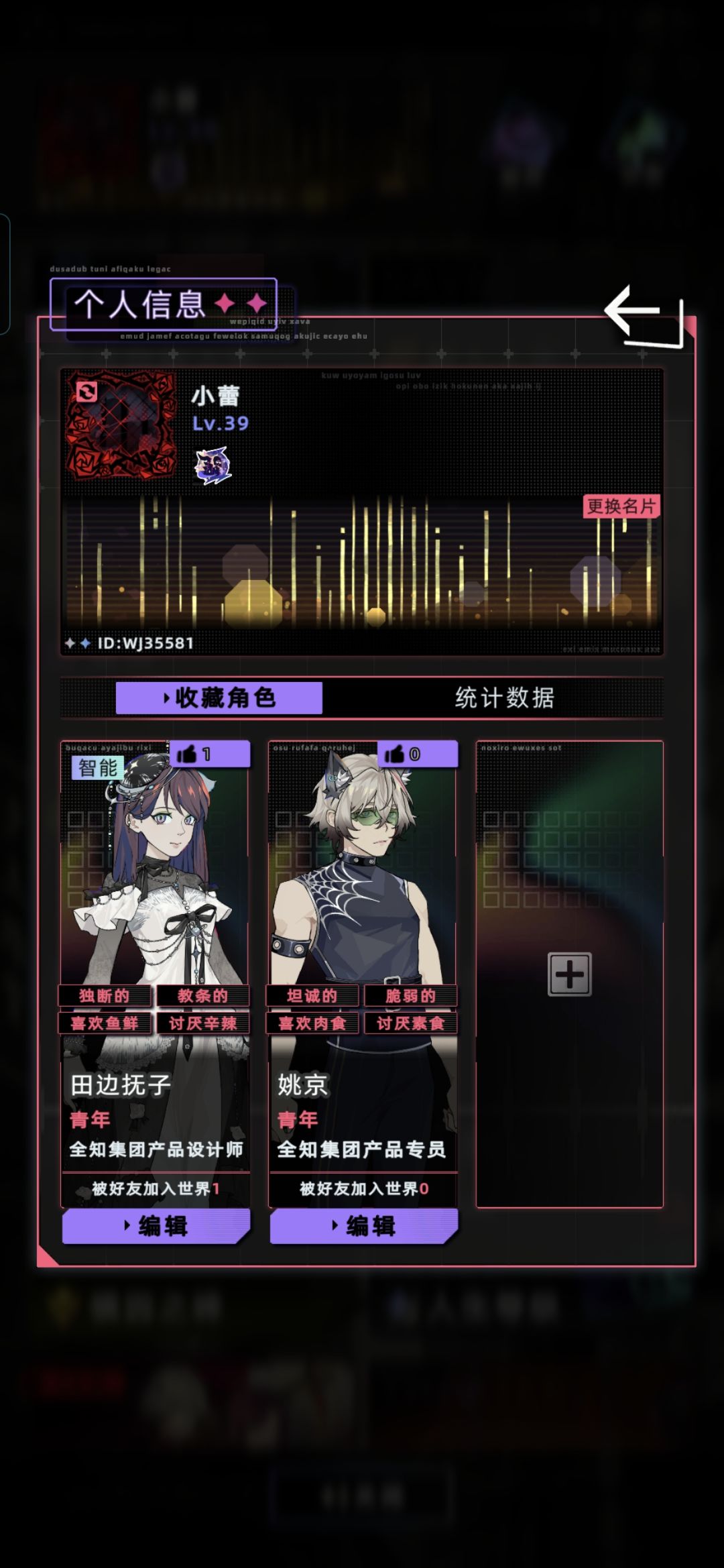 有谁加好友嘛 1