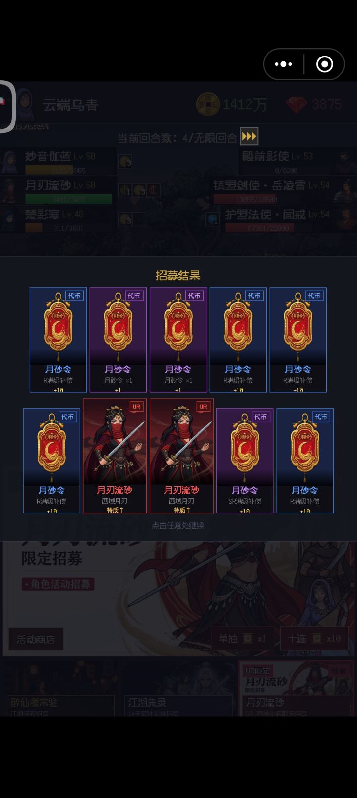 给我看傻了,第40抽左右,没保底截图