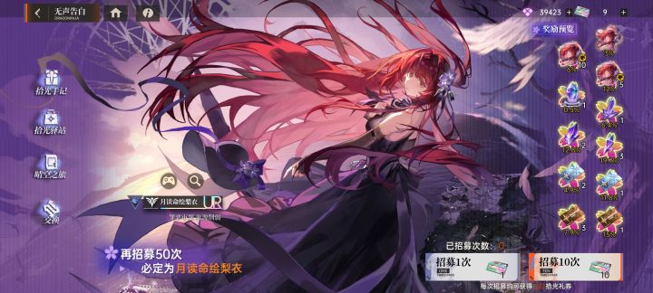 要抽月绘吗截图