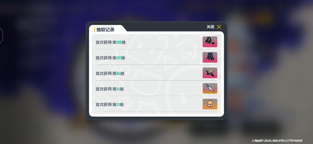 又薅上了 2