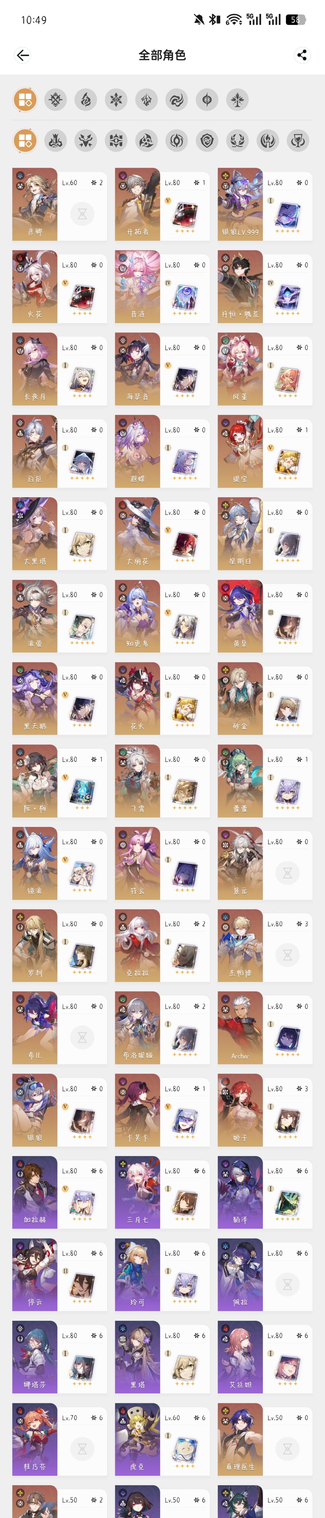 0+1银狼,00火花,要不要抽绯英呢 1