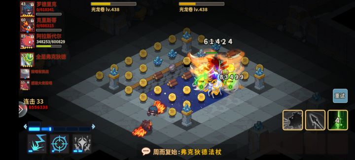我的奶,你是神截图