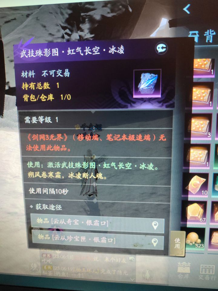 这个是干嘛用的截图