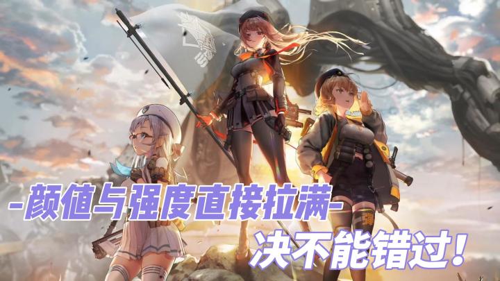 SSR妮姬登场,颜值与强度直接拉满怎能不爱!截图